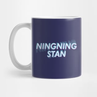 AESPA Ningning stan name futuristic text glitch MY | Morcaworks Mug